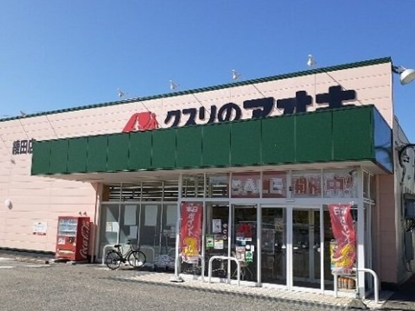 リブレ稲荷町の物件外観写真